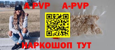 таблы Белорецк