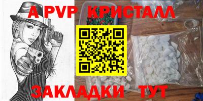 таблы Белорецк