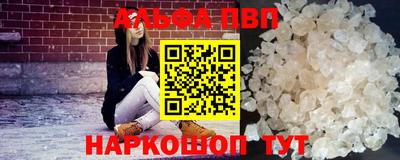 таблы Белорецк