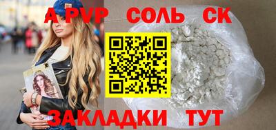 таблы Белореченск