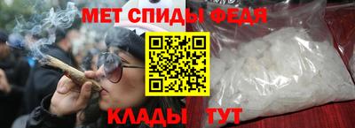 таблы Белореченск