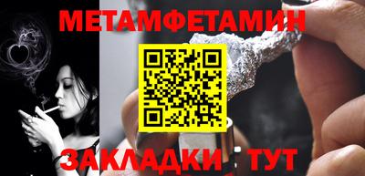 прущая мука Бердск