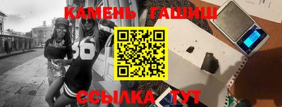 таблы Белорецк
