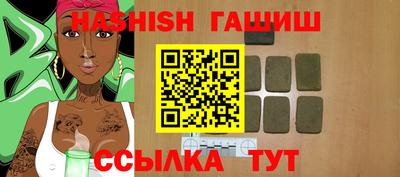таблы Белореченск