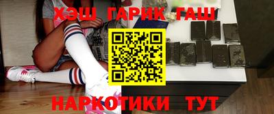 таблы Белореченск