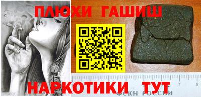 таблы Белореченск