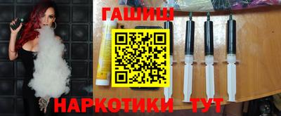 таблы Белорецк