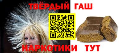 таблы Белореченск