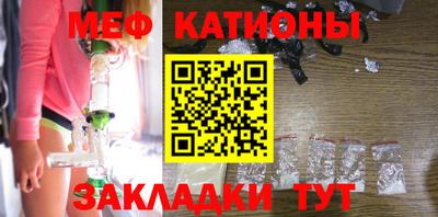 прущая мука Бердск