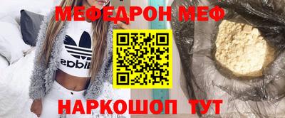 таблы Белореченск