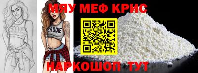 прущая мука Бердск