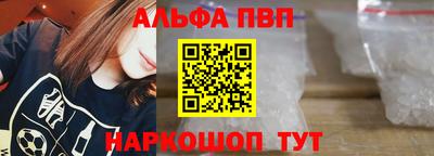 таблы Белореченск