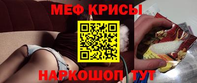 таблы Белорецк