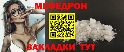таблы Белорецк