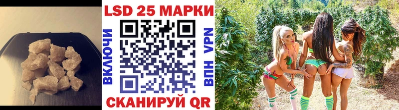Лсд 25 экстази ecstasy  Челябинск 