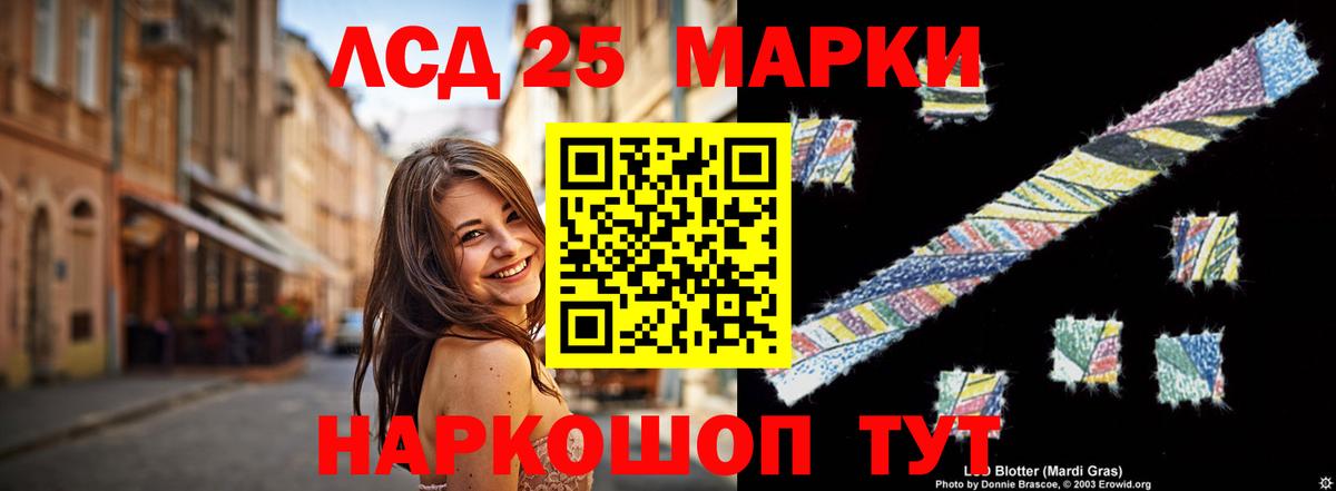 mega онион  ЛСД экстази ecstasy  Лсд 25 экстази  Вход с VPN  LSD-25 экстази ecstasy  Челябинск 