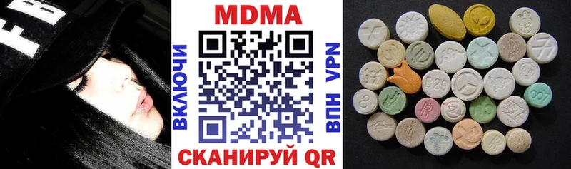 MDMA Molly  Челябинск 