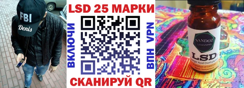 Наркотические марки 1,8мг  купить наркоту  Челябинск 