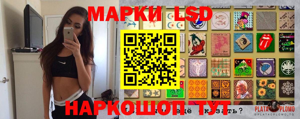 Марки 25I-NBOMe 1,8мг Челябинск