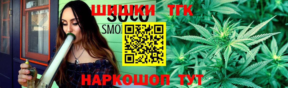 Канабис семена  МАРИХУАНА AK-47  Челябинск  Марихуана план  Вход с VPN 