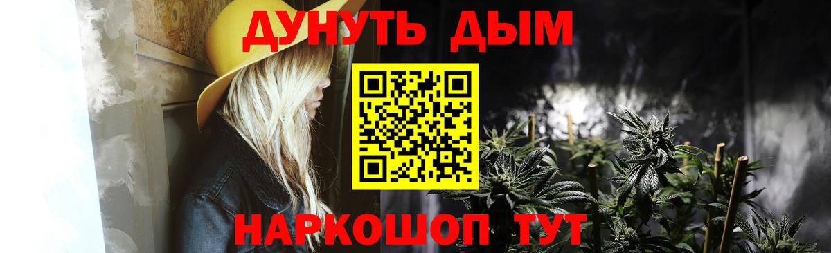 Шишки марихуана гибрид Челябинск